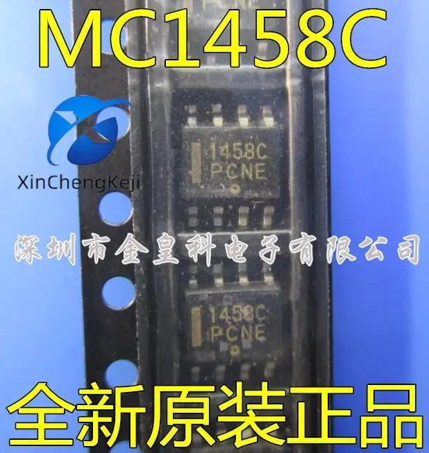 20pcs originalus naujas MC1458CDR2G MC1458CDR MC1458C SOIC8
