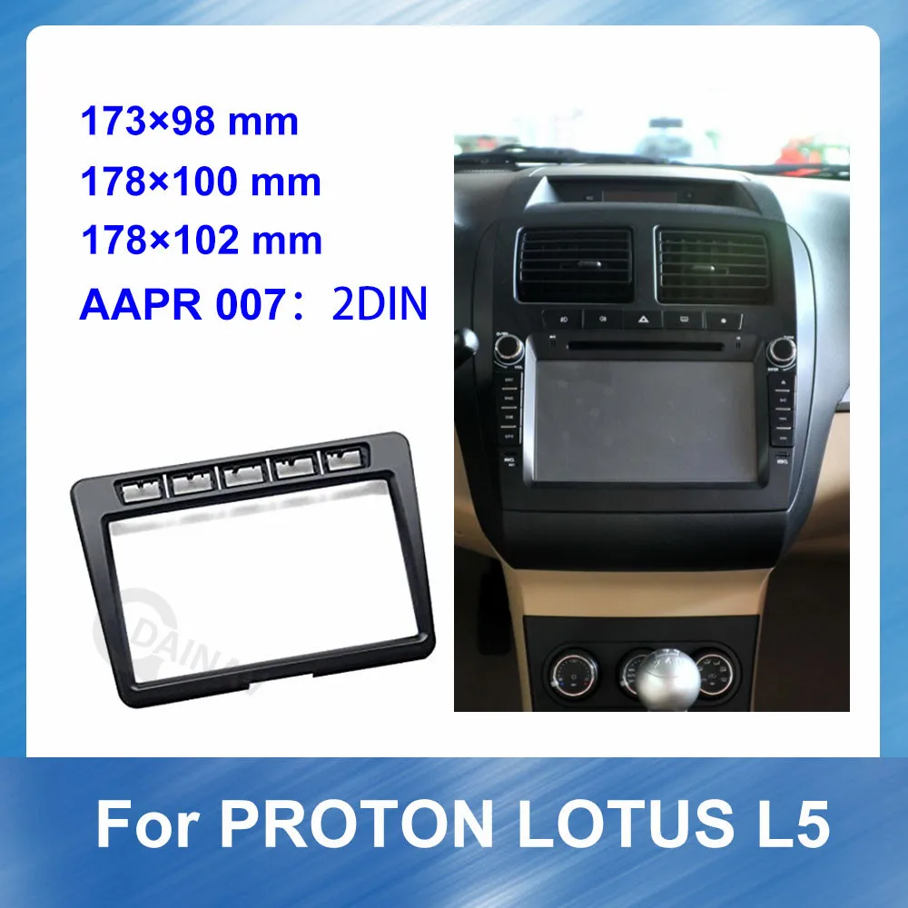 2DIN Automobilių Refitting DVD Radijo Fasciją Rėmas PROTONŲ Lotus L5 Stereo Brūkšnys Auto Stereo Pultas rinkinyje Apdailos Įrengimo Viršuje Detektorius