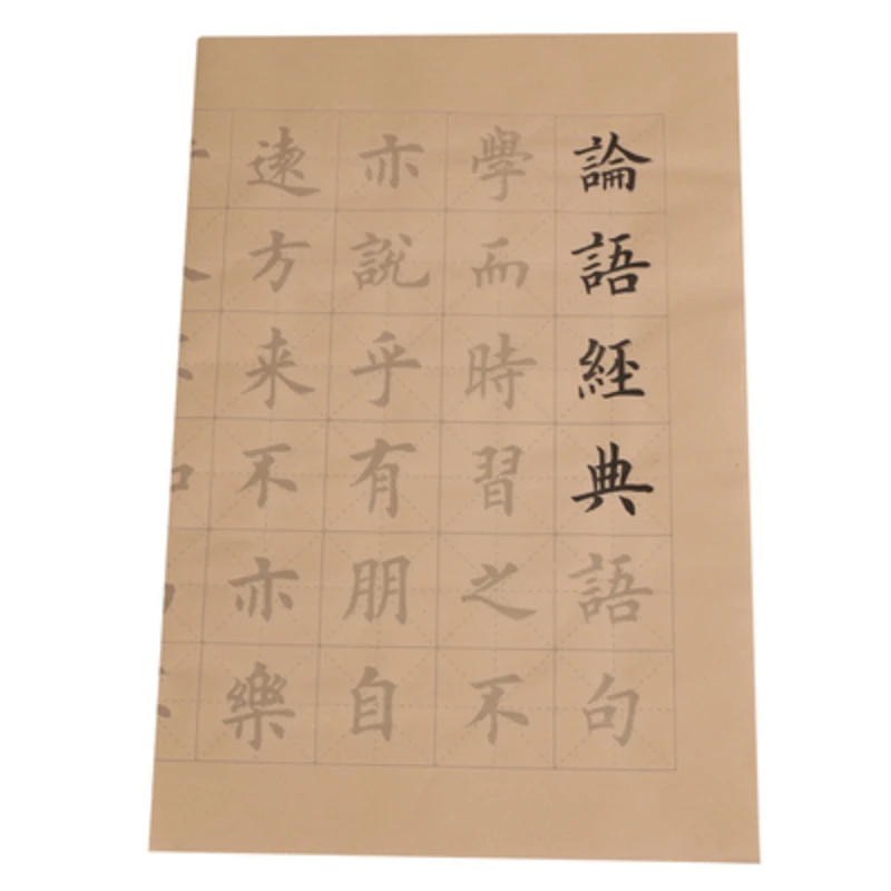 Kinų Kaligrafija Copybook Caligrafia Ou Stiliaus Reguliariai Scenarijus Copybook Kinų Kaligrafijos Teptuku Xuan Popieriaus Praktikos Copybooks