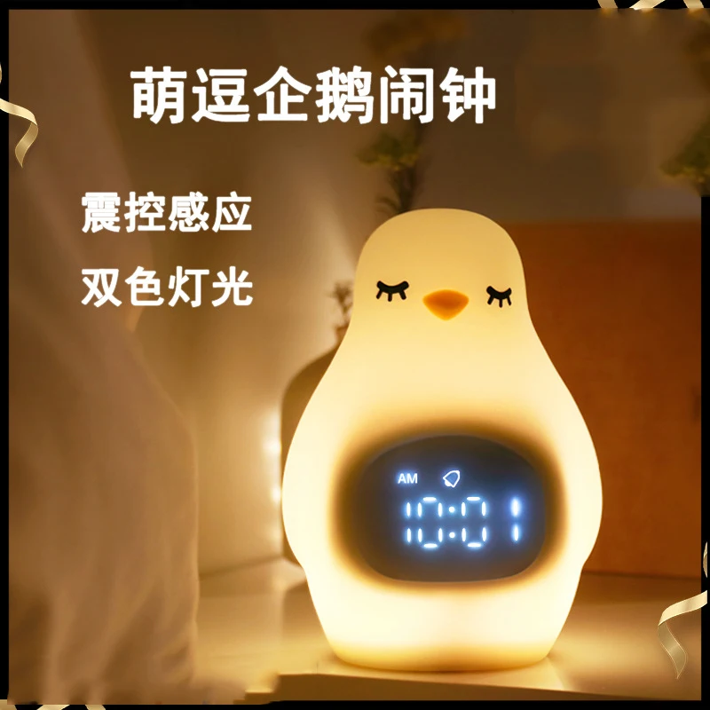 Mielas Pupelių Žadintuvas Naktį Šviesos Animacinių filmų Pingvinas Silikono Paglostyti Žadintuvas, Šviesos, Daugiafunkcinis Smart LED Stalo Lempa