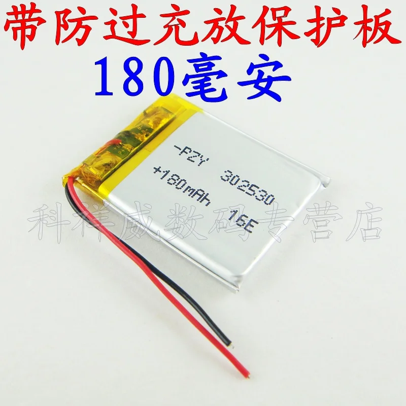 Ruda Ling tachografo BL330 BL950 universalus įkrovimo baterija (akumuliatorius), 3,7 V ličio polimero baterija, Li-ion Ląstelių